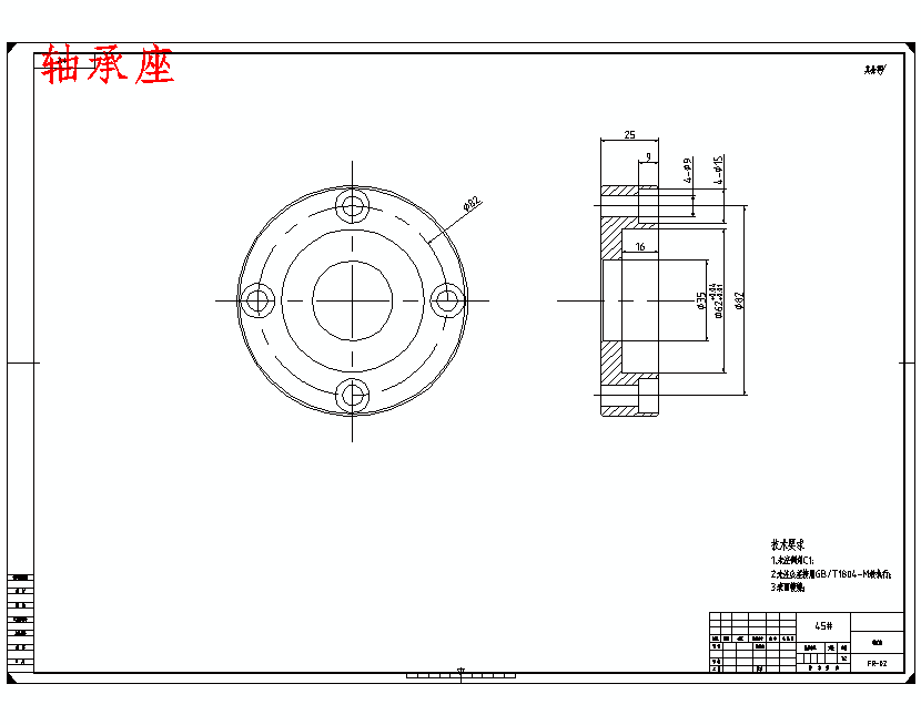 工字轮自动校正机设计含SW三维及9张CAD图