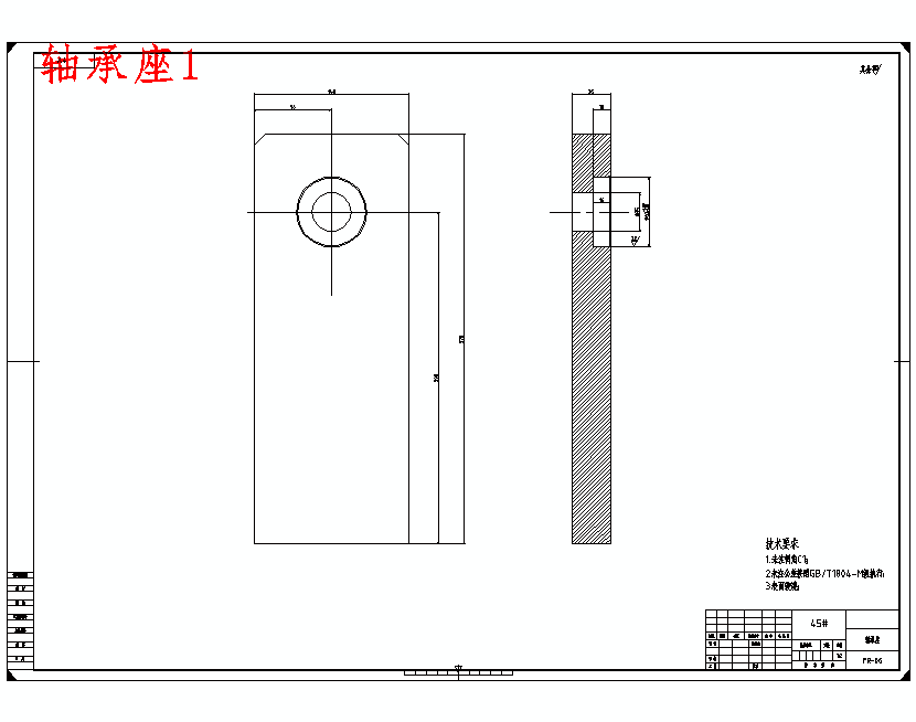 工字轮自动校正机设计含SW三维及9张CAD图