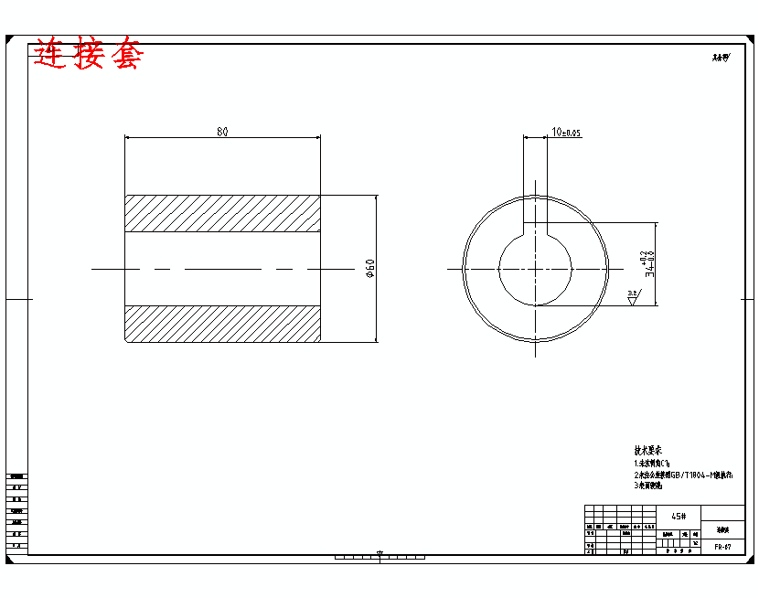 工字轮自动校正机设计含SW三维及9张CAD图