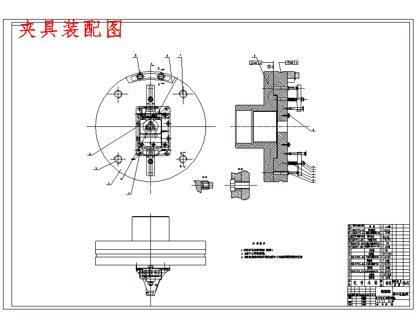 汽车变速箱盖的加工工艺装备及车SR20圆弧轮廓夹具设计含非标6张CAD图