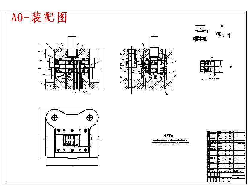 弯架板的冷冲压模具设计-级进模含10张CAD图