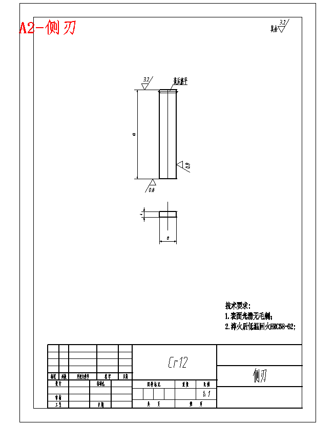 弯架板的冷冲压模具设计-级进模含10张CAD图