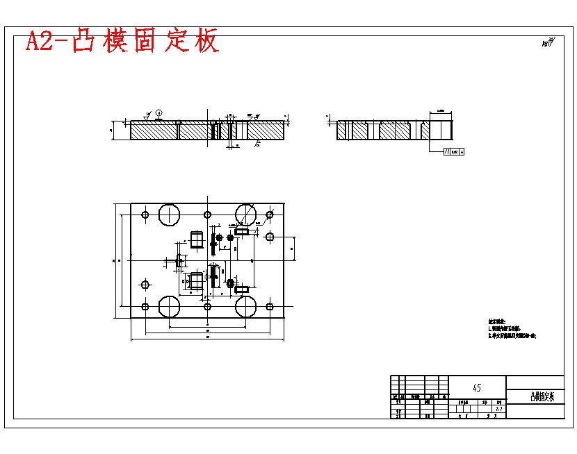 弯架板的冷冲压模具设计-级进模含10张CAD图