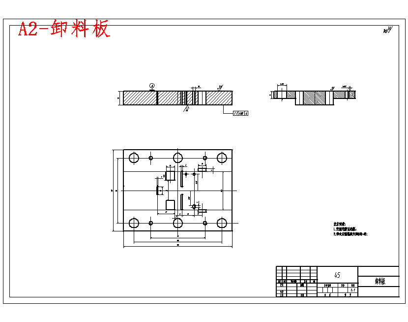 弯架板的冷冲压模具设计-级进模含10张CAD图