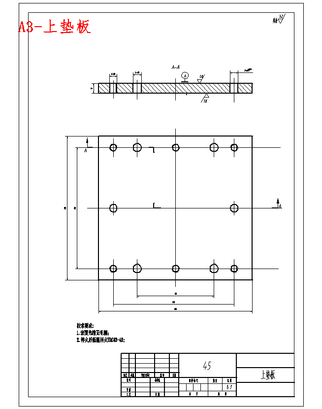 弯架板的冷冲压模具设计-级进模含10张CAD图
