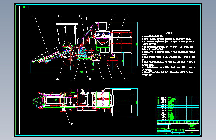 Z0100-2行玉米收获机