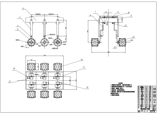 0轮腿式移动越障机器人驱动装置的研究设计+CAD+说明书