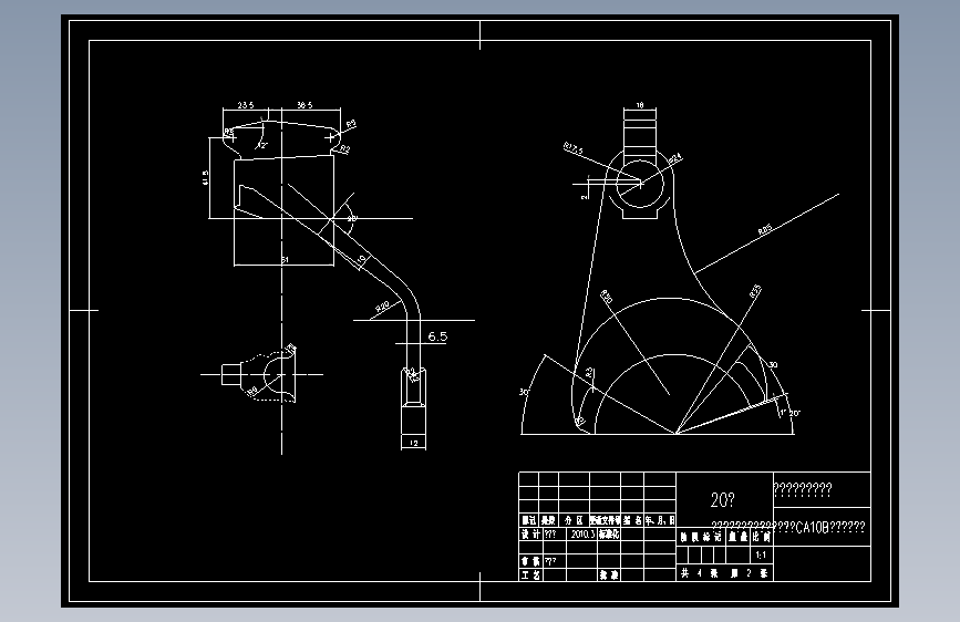 汽车变速叉的工艺规程及工艺装备设计（CAD+ppt+说明书）