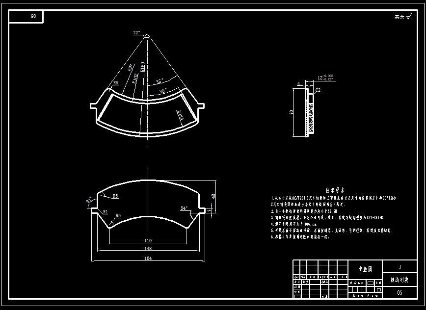 M1375-浮钳盘式制动器  sw16+catia+说明书