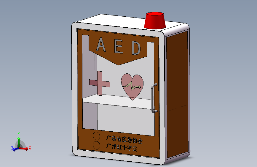 AED箱
