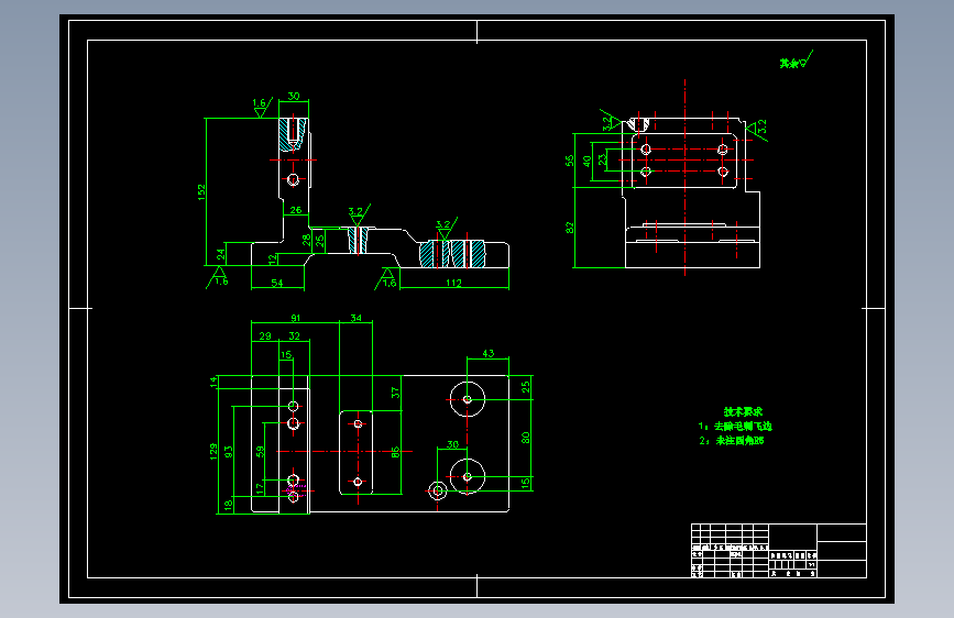 汽车变速叉的工艺规程及工艺装备设计（CAD+ppt+说明书）