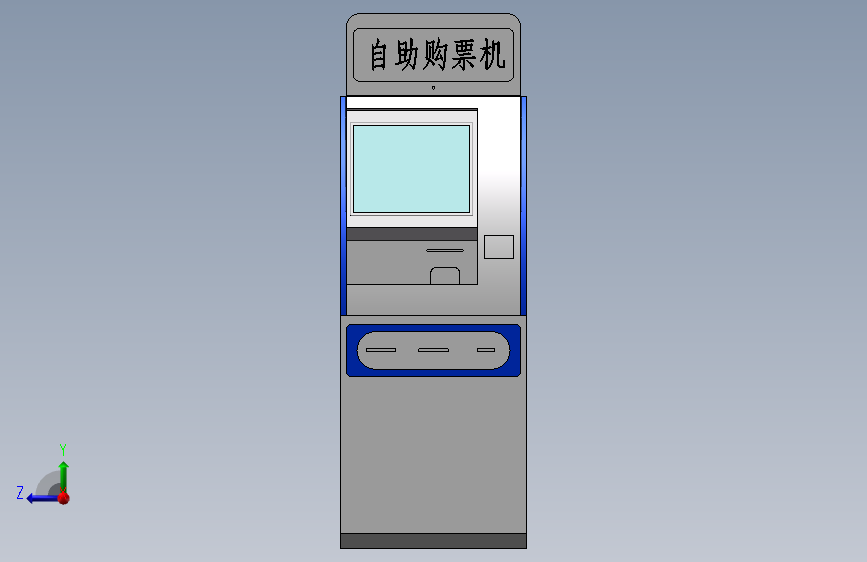 景区自助售票机