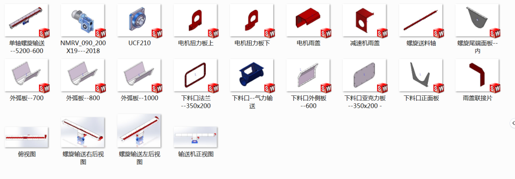 拼装除尘器