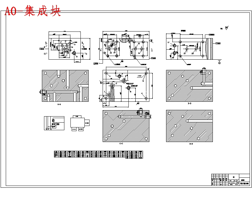 淬火用上下料机械手液压系统设计含开题及5张CAD图