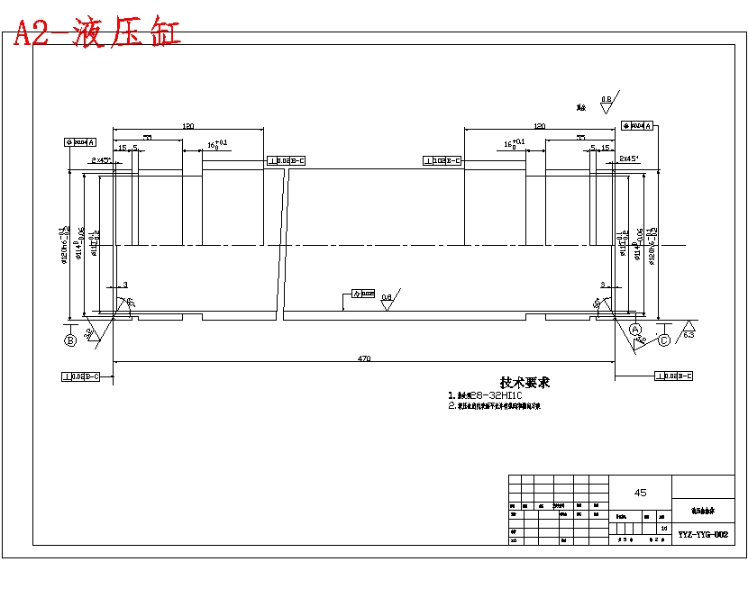 淬火用上下料机械手液压系统设计含开题及5张CAD图