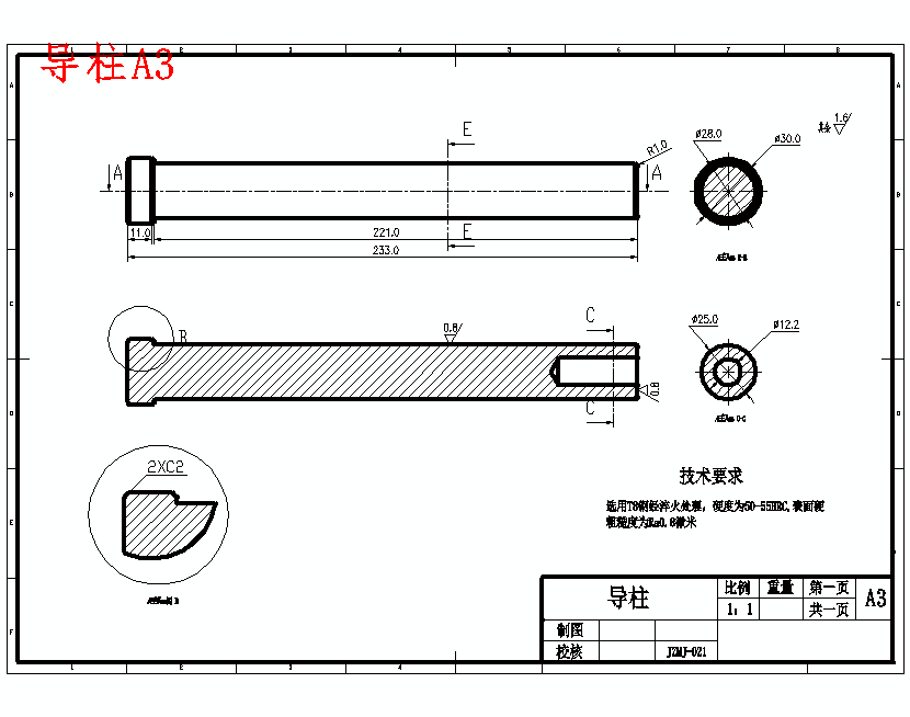 带球头的镜座注塑模设计含12张CAD图