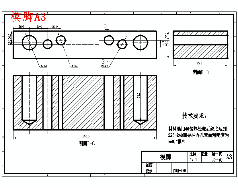带球头的镜座注塑模设计含12张CAD图