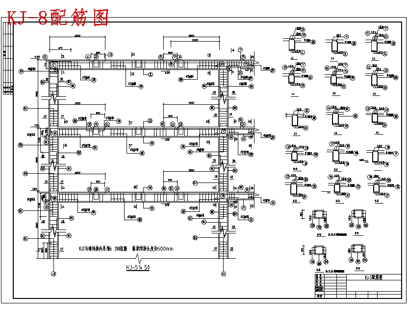 三层教学楼施工组织设计含12张CAD图