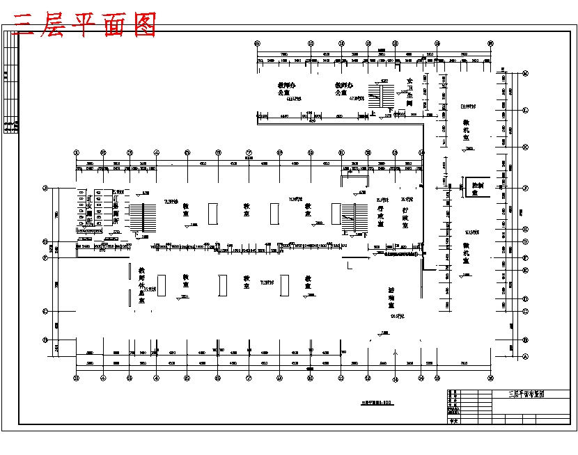 三层教学楼施工组织设计含12张CAD图