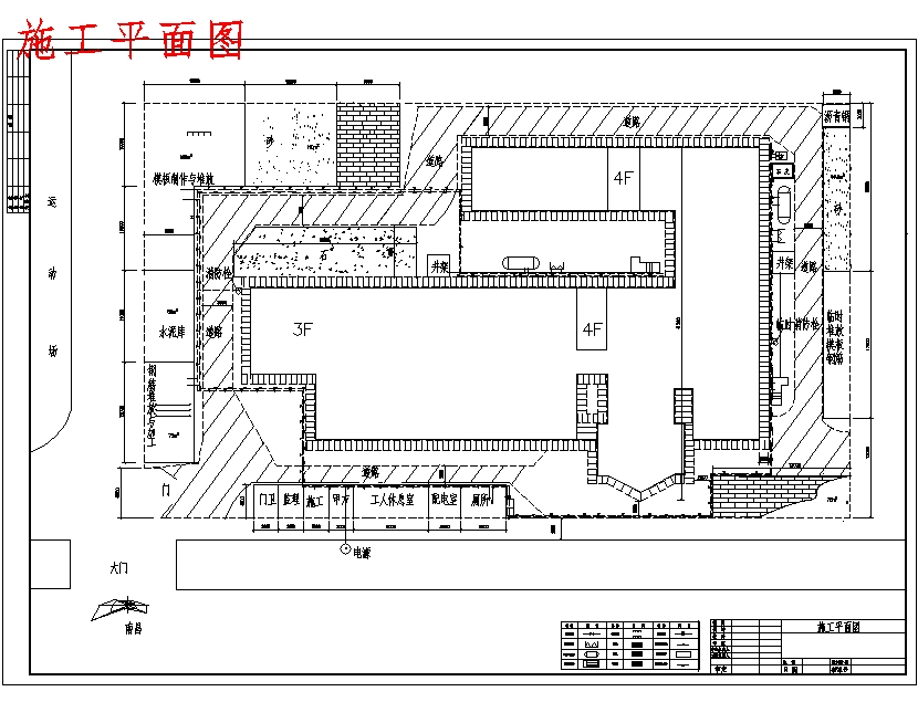 三层教学楼施工组织设计含12张CAD图
