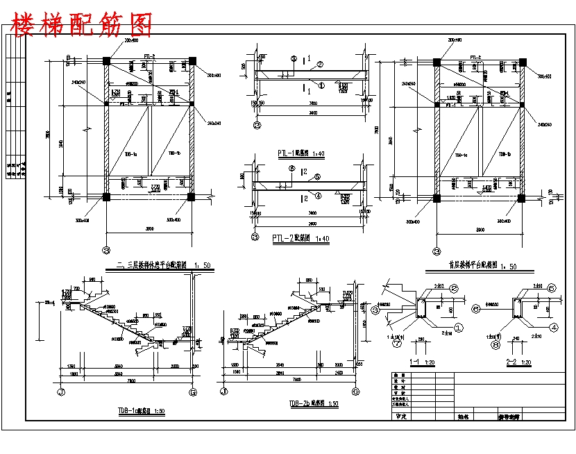三层教学楼施工组织设计含12张CAD图