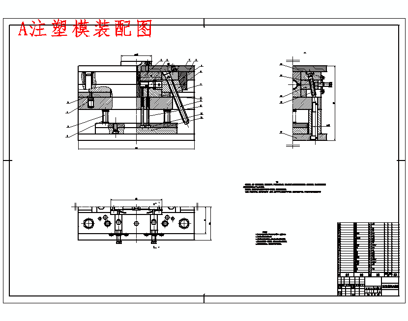 洗衣机管接头注塑模具设计含11张CAD图