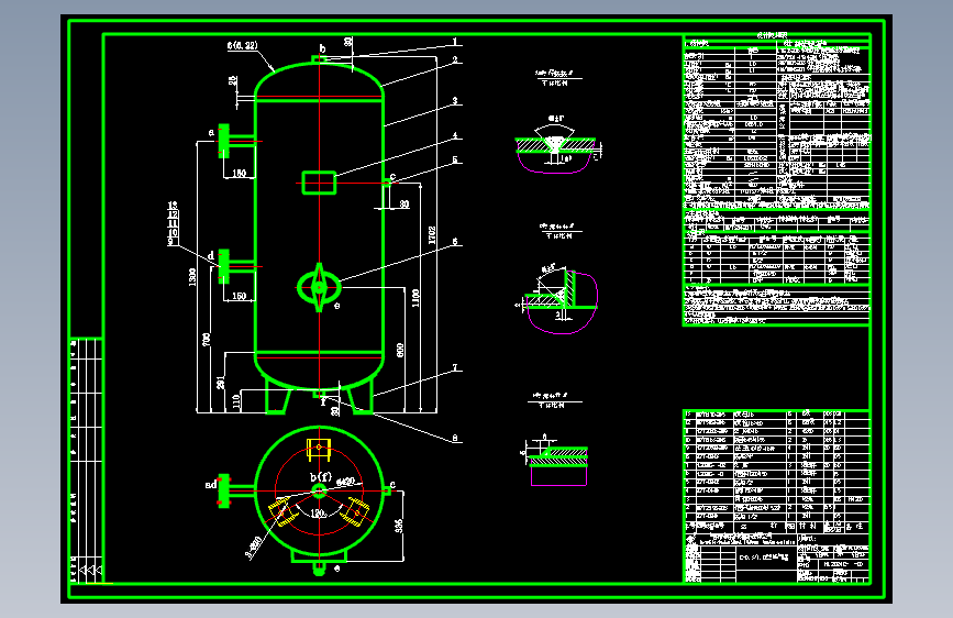 C-0.3-1.0型储气罐