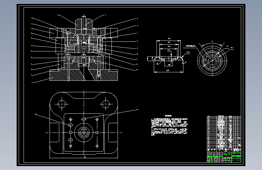 张力盘的复合冲压模具设计CAD图纸+说明书