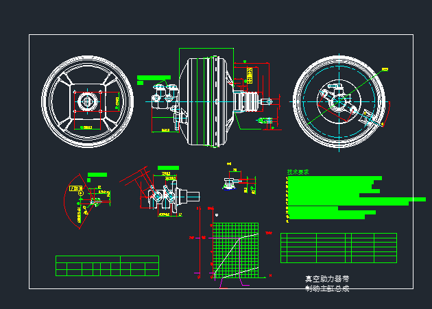SAA真空助力器与制动主缸的设计