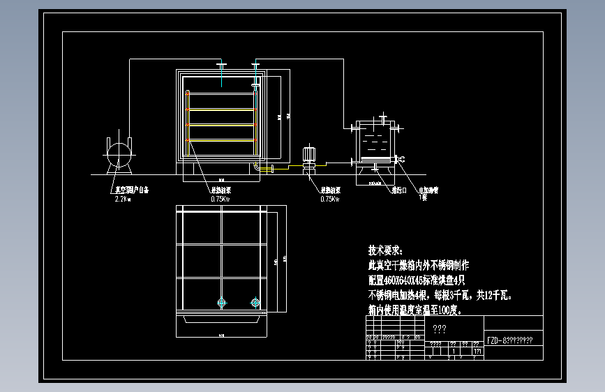 FZD-8电加热真空干燥器