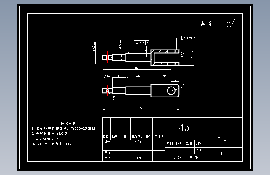 S字形轨迹变桩距无碳小车及其转向机构