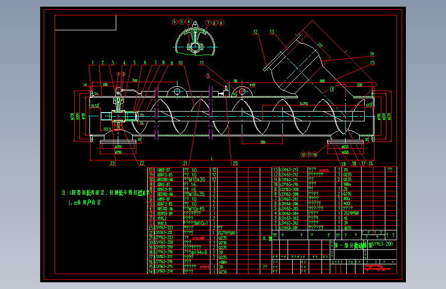 LSY163螺旋输送机cad