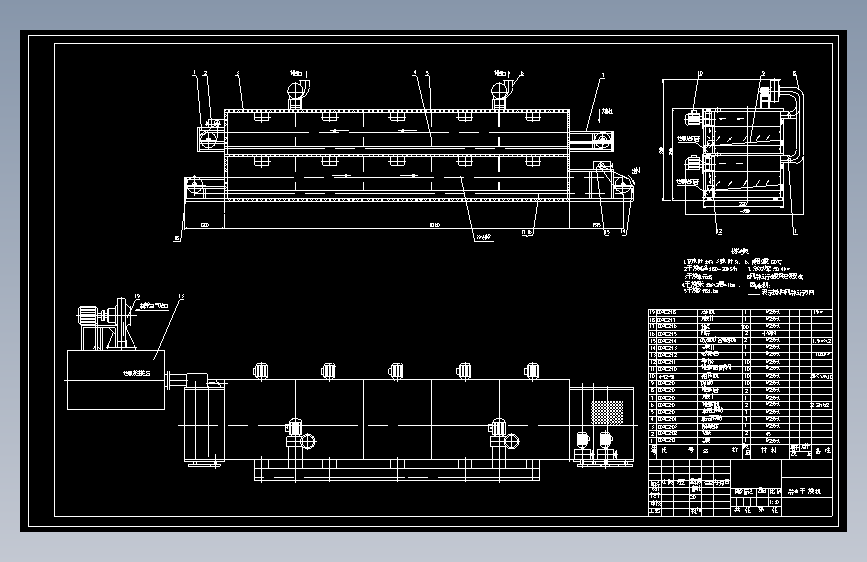 DW2-1.6-10带式干燥机