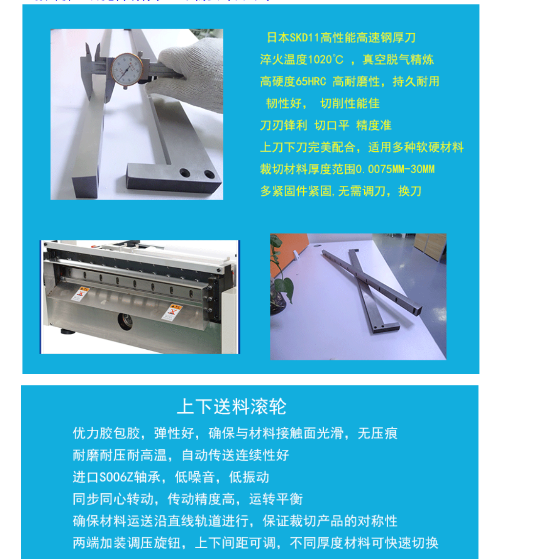 量产薄膜胶袋制袋机