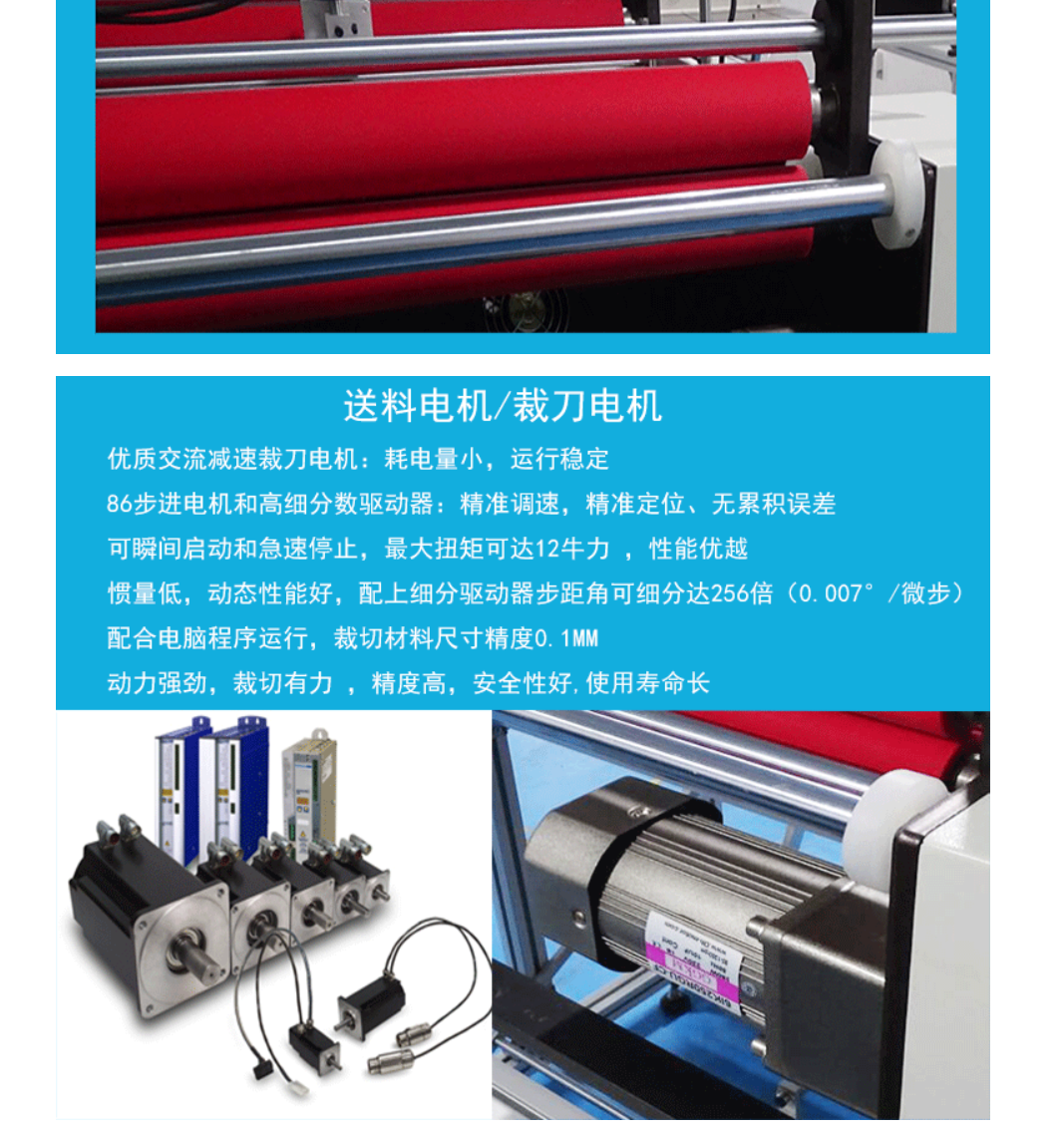 量产薄膜胶袋制袋机