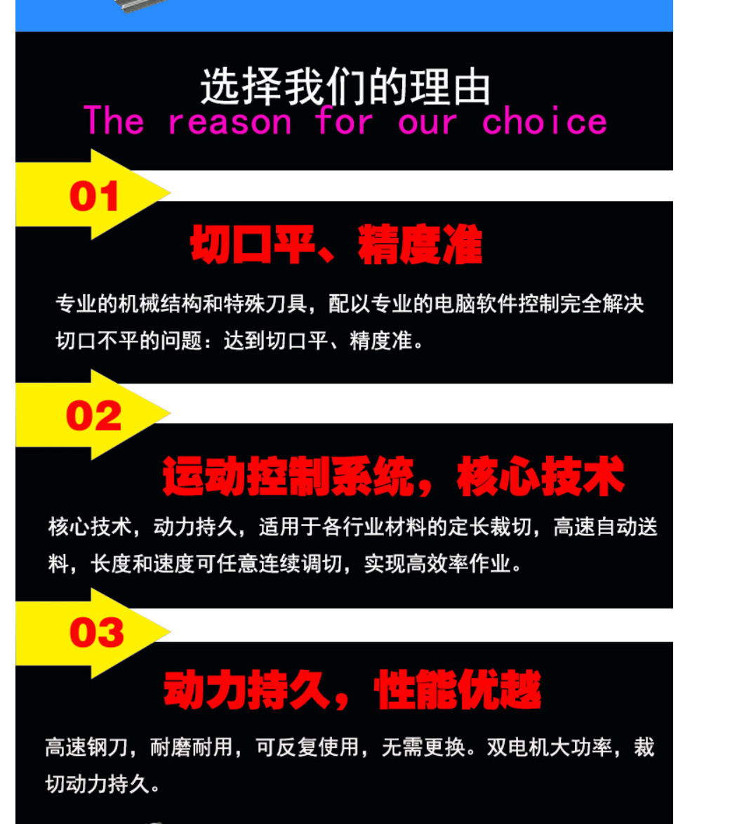 量产薄膜胶袋制袋机