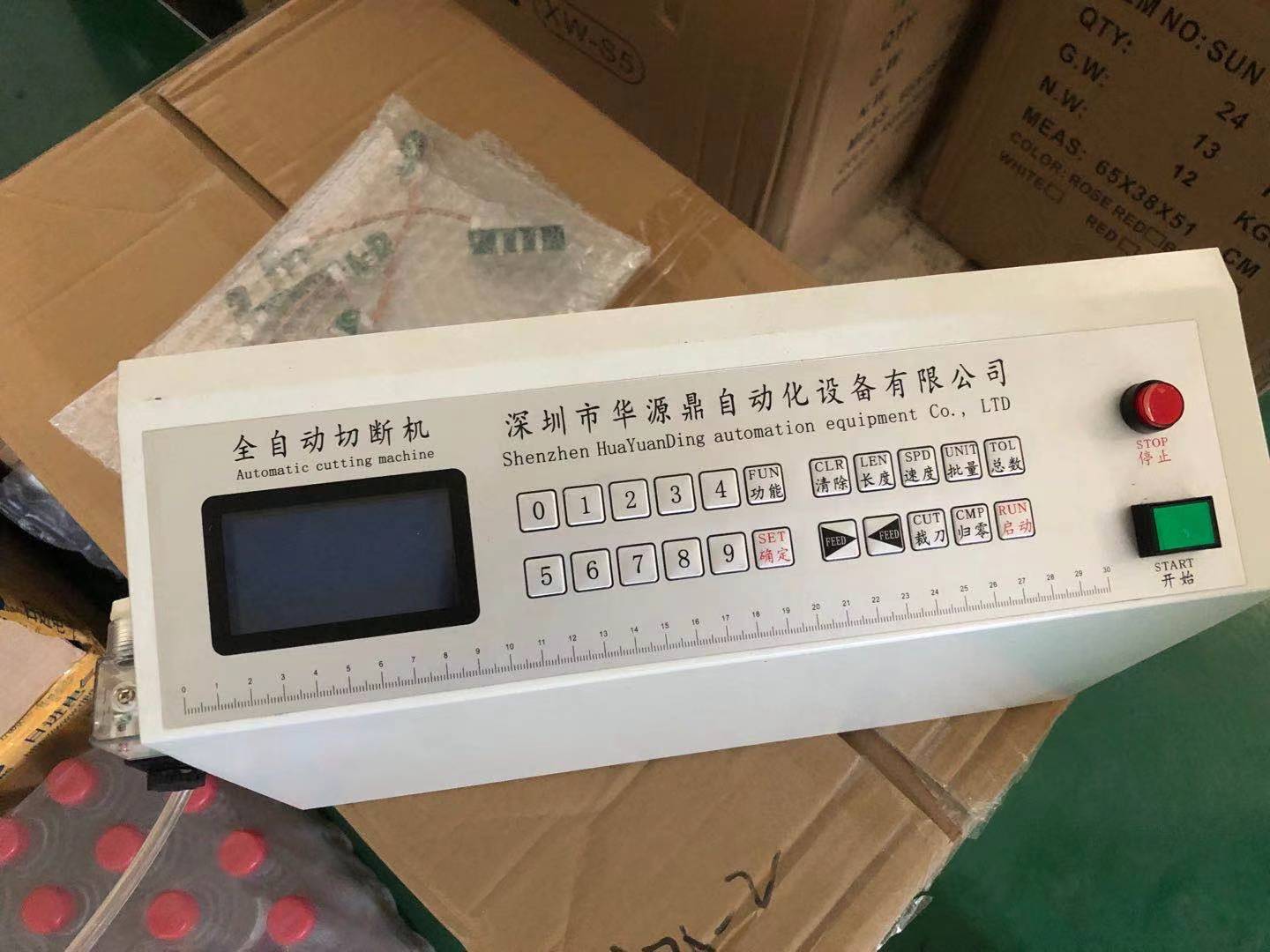 量产薄膜胶袋制袋机