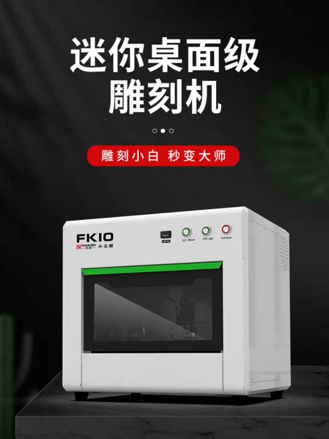 量产薄膜胶袋制袋机