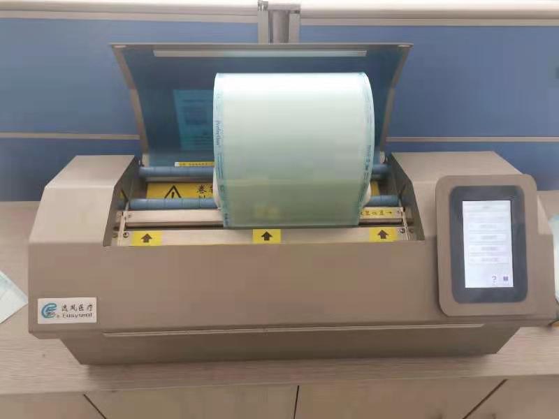 量产薄膜胶袋制袋机