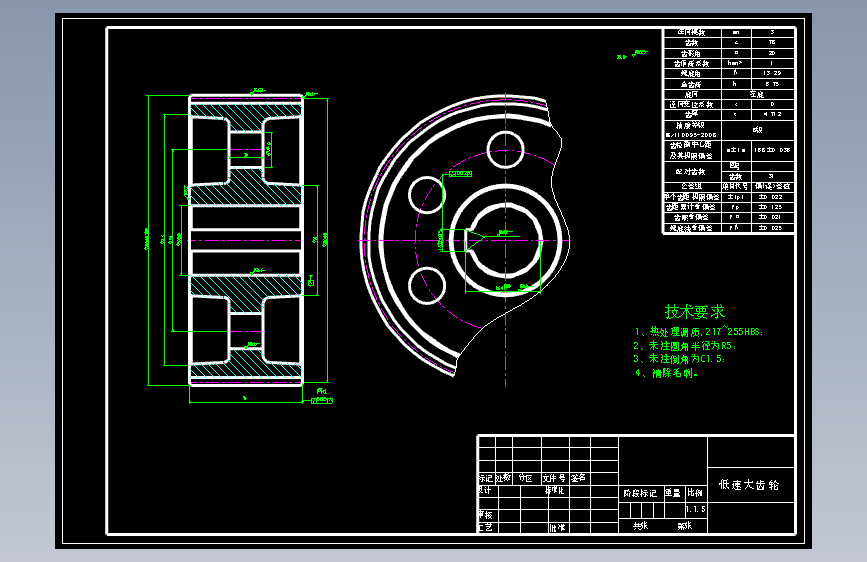 T=800_v=0.55_D=300_16×300×10_V带_展开式二级斜齿_联轴器_链传动_联轴器_高下低上
