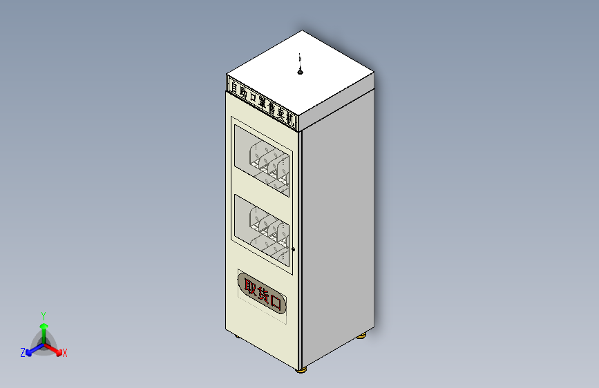 立体式口罩售卖机