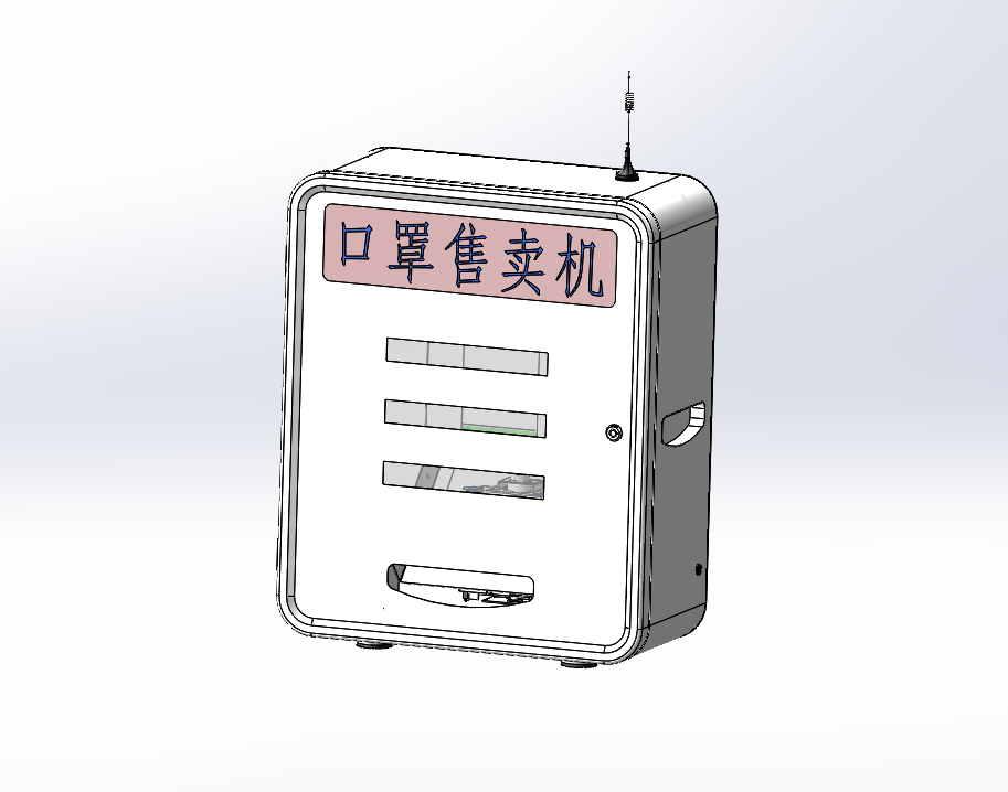 桌面级口罩售卖机 左侧视图
