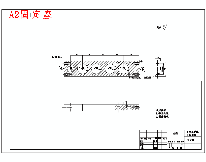 锂电池卷绕机卷绕机构的设计含开题及13张CAD图