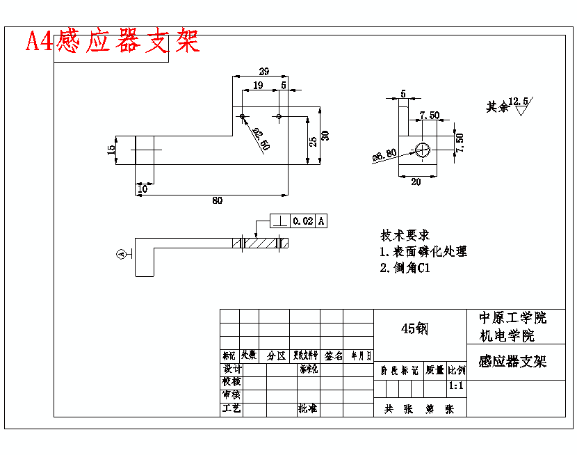 锂电池卷绕机卷绕机构的设计含开题及13张CAD图