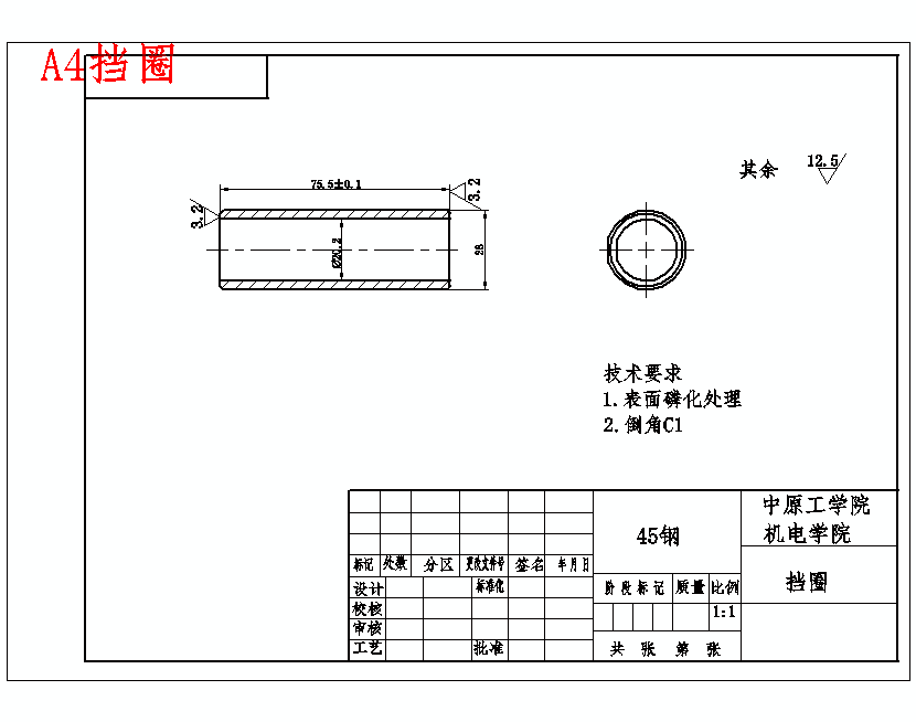 锂电池卷绕机卷绕机构的设计含开题及13张CAD图