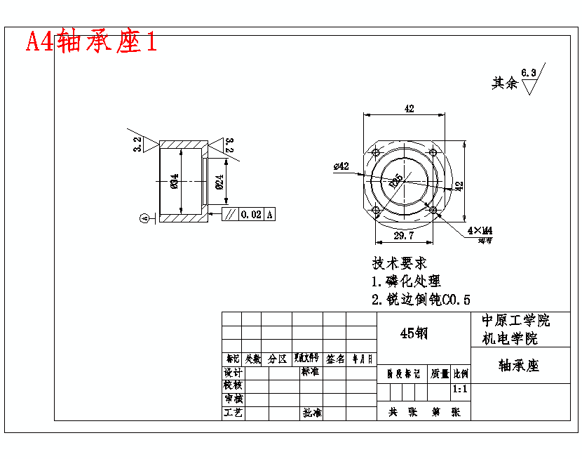 锂电池卷绕机卷绕机构的设计含开题及13张CAD图