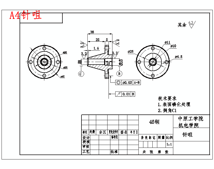 锂电池卷绕机卷绕机构的设计含开题及13张CAD图