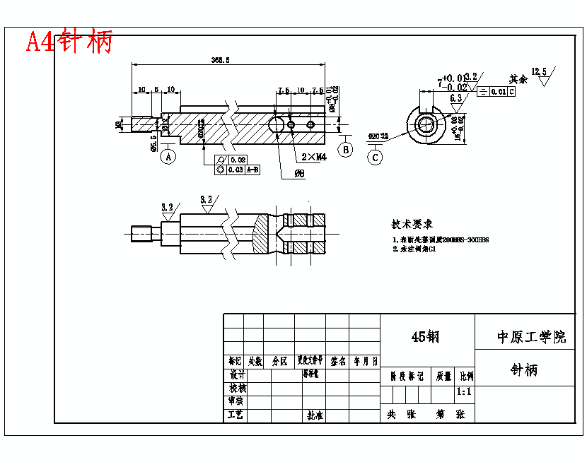 锂电池卷绕机卷绕机构的设计含开题及13张CAD图