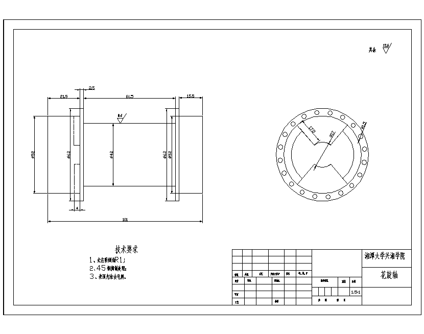 两轮车轴心锁的设计含4张CAD图