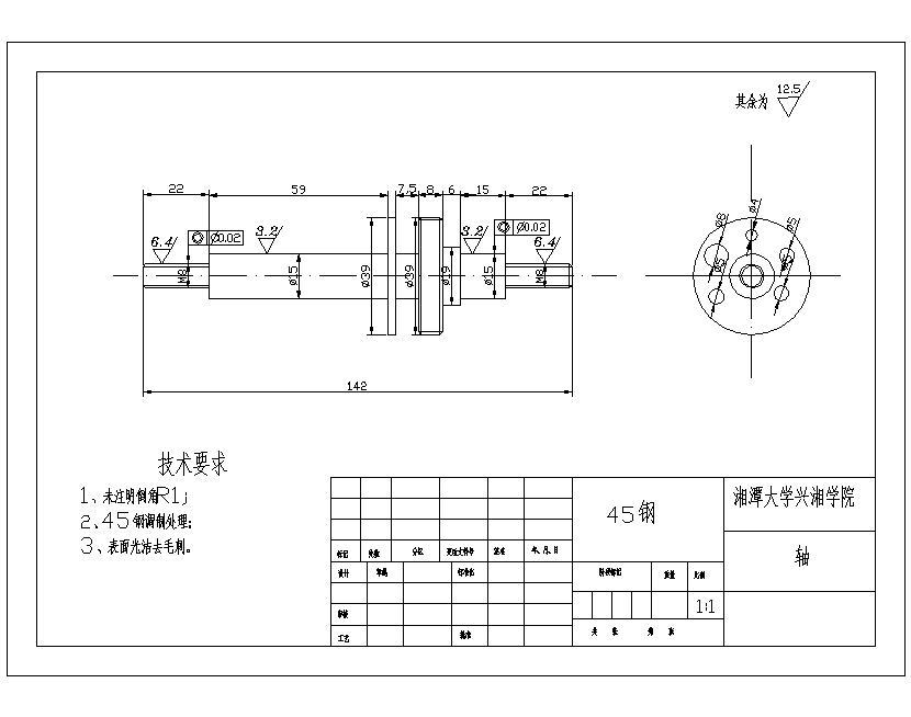 两轮车轴心锁的设计含4张CAD图